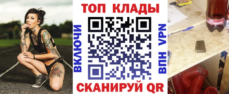 Где купить Касимов COCAIN ГАШ Канабис