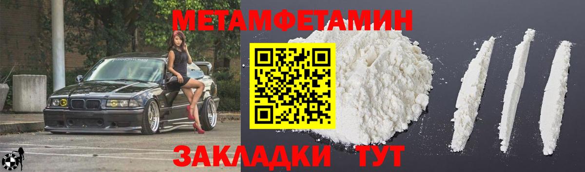 АМФЕТАМИН Розовый  Вход с VPN  Amphetamine  Касимов  Амфетамин 