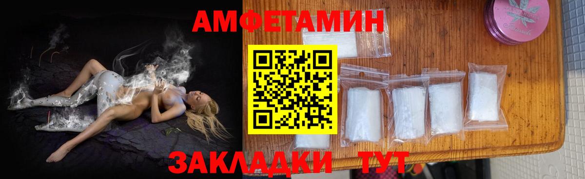 Амфетамин 98% Касимов