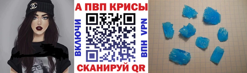 A PVP кристаллы  Касимов 