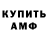 АМФЕТАМИН VHQ Panda Bozgyl