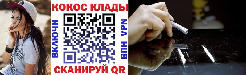 КОКАИН Перу Касимов