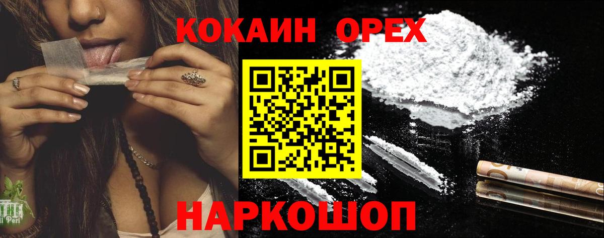 Касимов  COCAIN Боливия  Вход с VPN  COCAIN  Cocaine 98% 