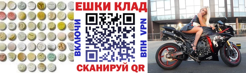 ЭКСТАЗИ диски mega ТОР Касимов