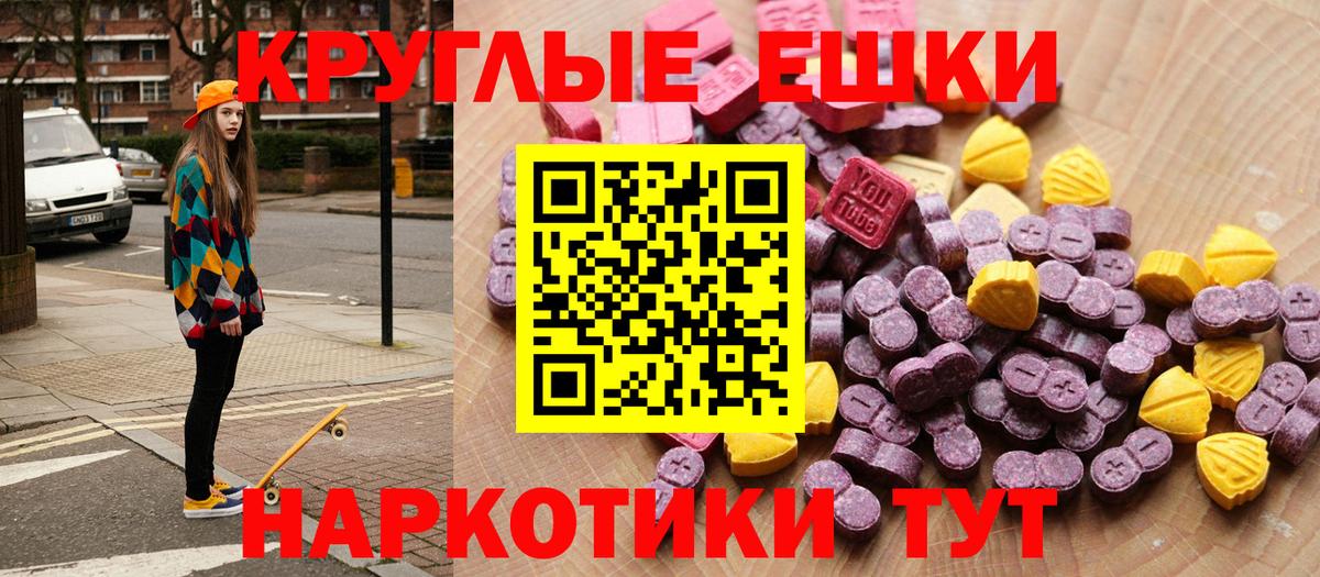 Касимов  Ecstasy Philipp Plein  KRAKEN ссылки  Вход с VPN  Экстази 280 MDMA 
