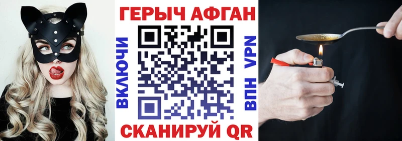 Героин герыч Касимов
