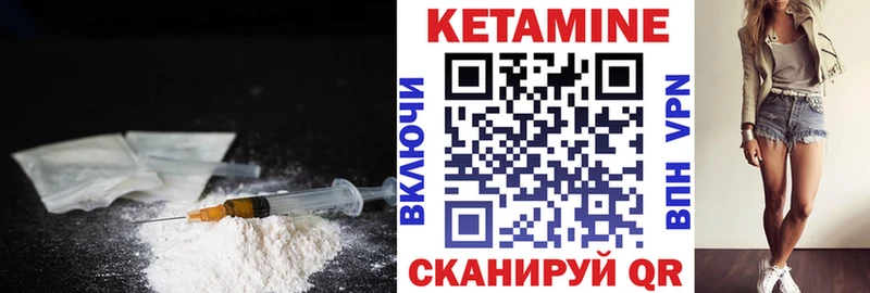 КЕТАМИН VHQ  omg сайт  Касимов 