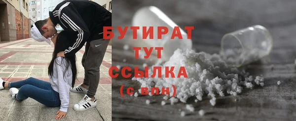 герыч Кинешма