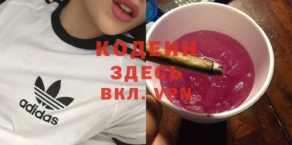 кокаин Киреевск