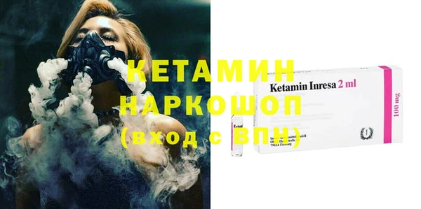 кокаин Киреевск
