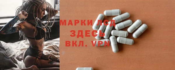 кокаин Киреевск