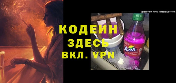кокаин перу Кодинск