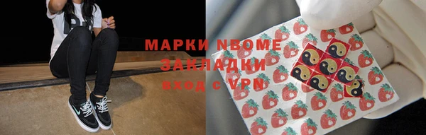 герыч Кинешма