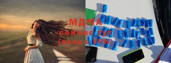 герыч Кинешма