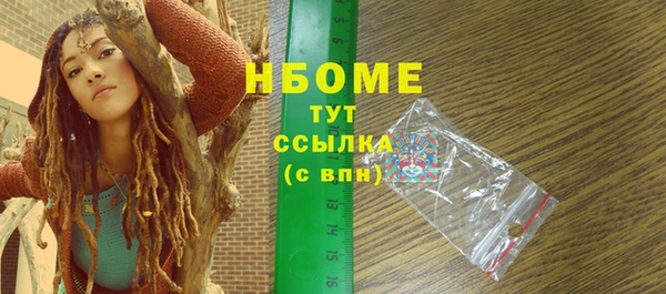 кокаин Киреевск