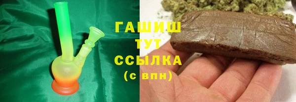 герыч Кинешма