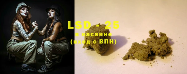 герыч Кинешма