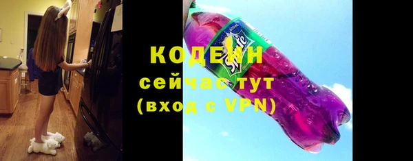 кокаин Киреевск