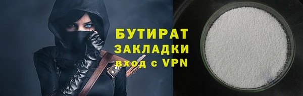 герыч Кинешма