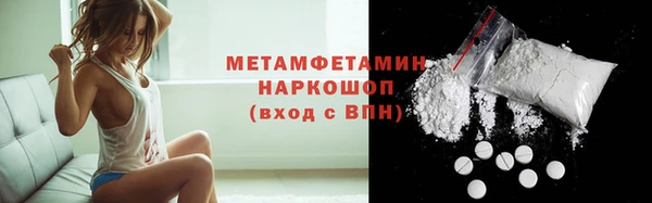 герыч Кинешма