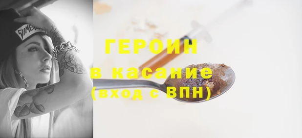 кокаин Киреевск