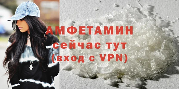 герыч Кинешма