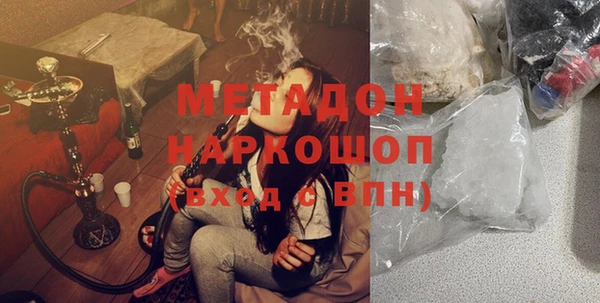 герыч Кинешма