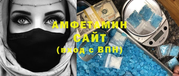 кокаин Киреевск