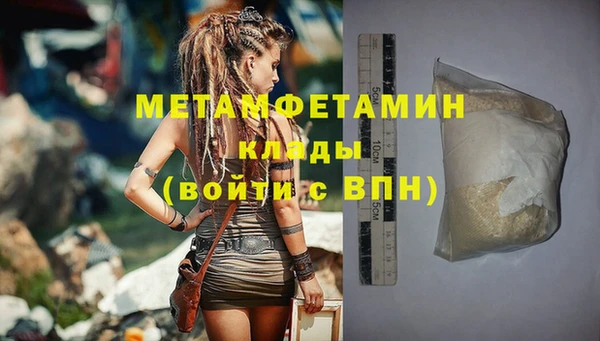 кокаин Киреевск