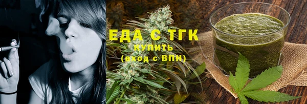 кокаин Киреевск