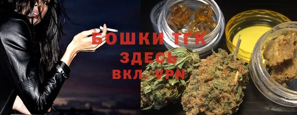 кокаин Киреевск