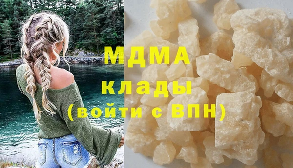 герыч Кинешма