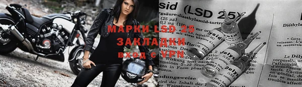 мефедрон мука Карпинск