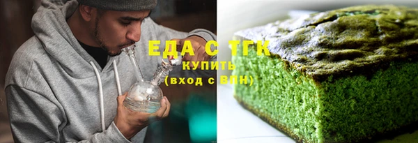 герыч Кинешма