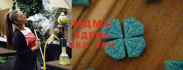 кокаин Киреевск