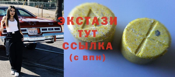 герыч Кинешма