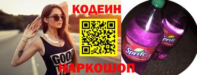 стафф Волжск