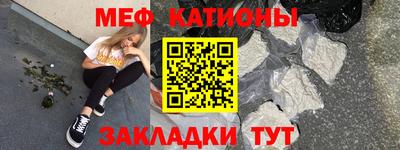 ALPHA PVP Волжский