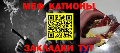 стафф Волжск