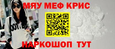 таблы Волгодонск
