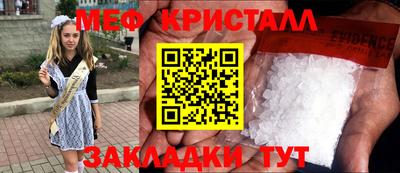ALPHA PVP Волжский