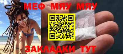 таблы Волгодонск