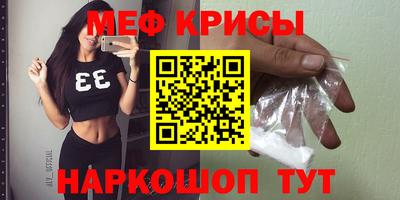 стафф Волжск
