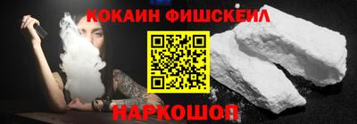 стафф Волжск
