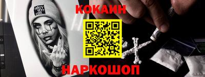 таблы Волгодонск