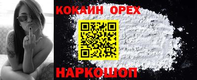 ALPHA PVP Волжский
