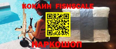 ALPHA PVP Волжский