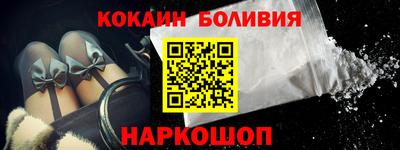 ALPHA PVP Волжский
