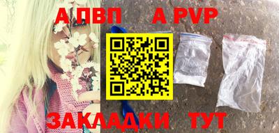 спайс Надым