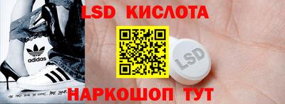 таблы Волгодонск